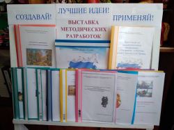 .метод.разраб.